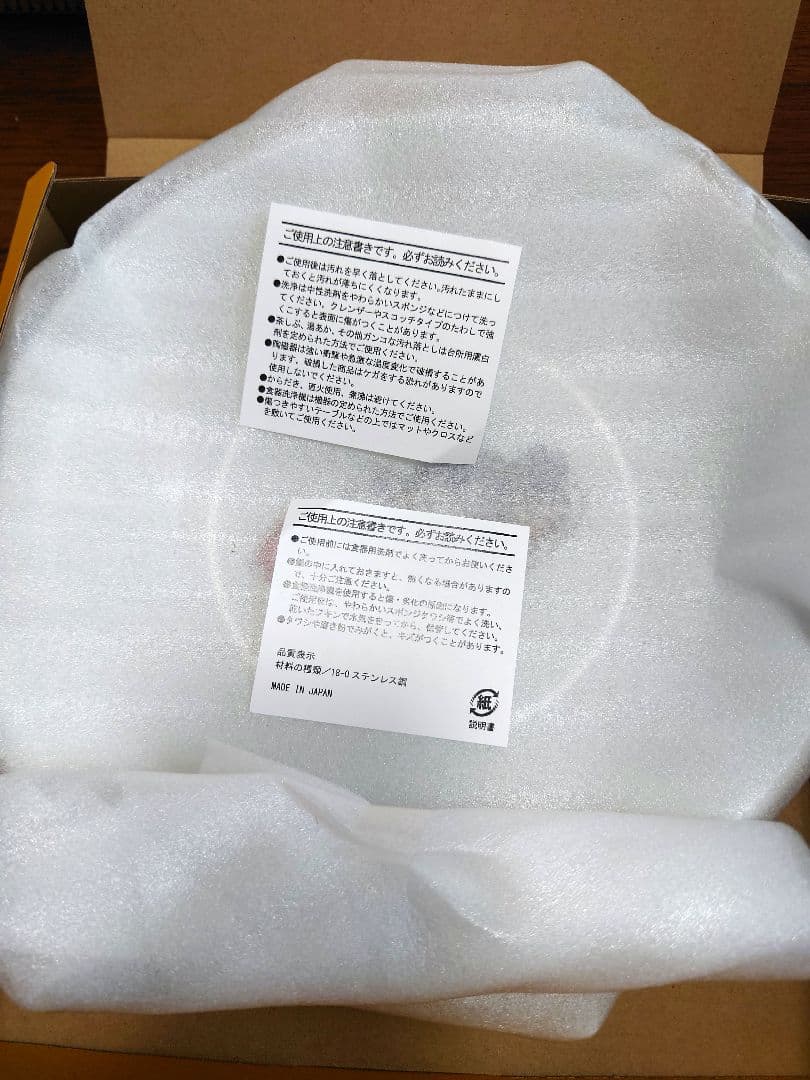 レトルト　1番くじ、レトセトラセット