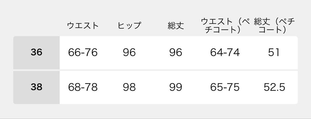 AP STUDIO Deuxieme Classe レースティアードスカート