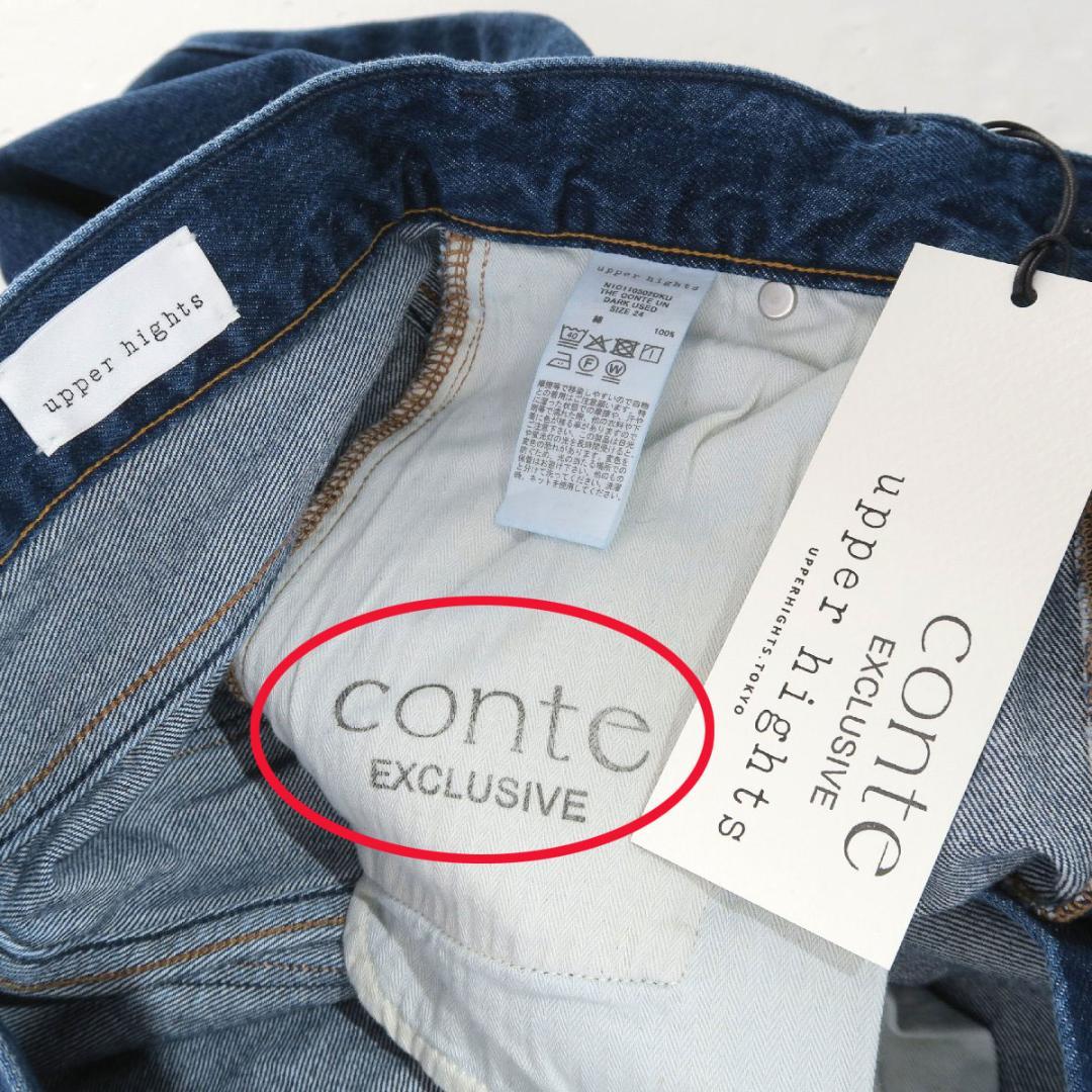 upper hights for conte デニムワイドパンツ DEUX 25