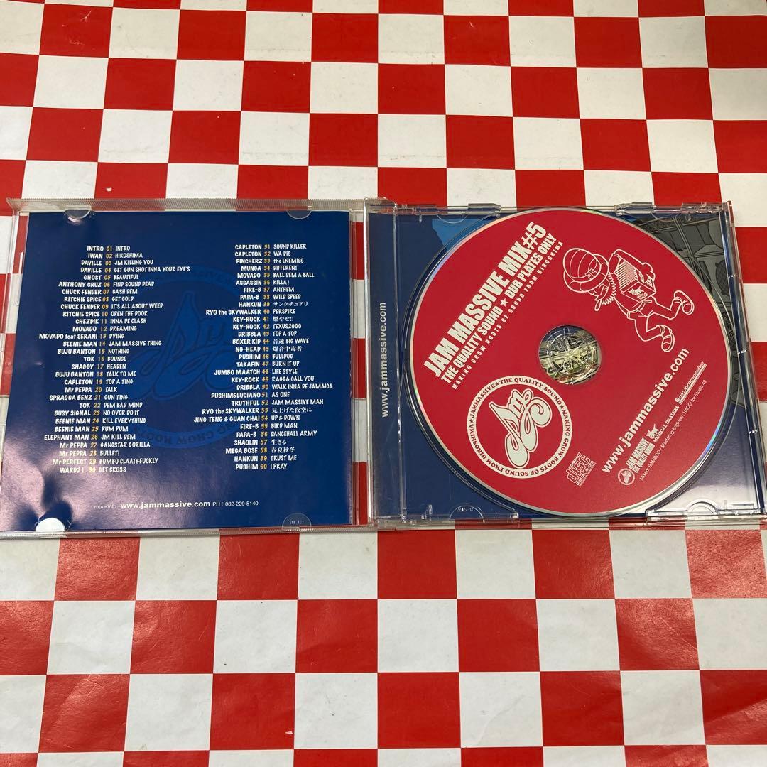 【J31245】JAM MASSIVE MIX#5