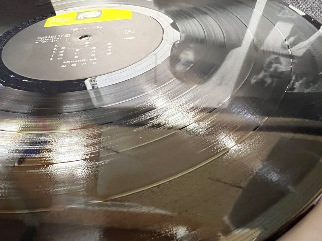 山崎ハコ 歩いて 1980年 LP 邦楽レコード C28A0117 帯付 完品