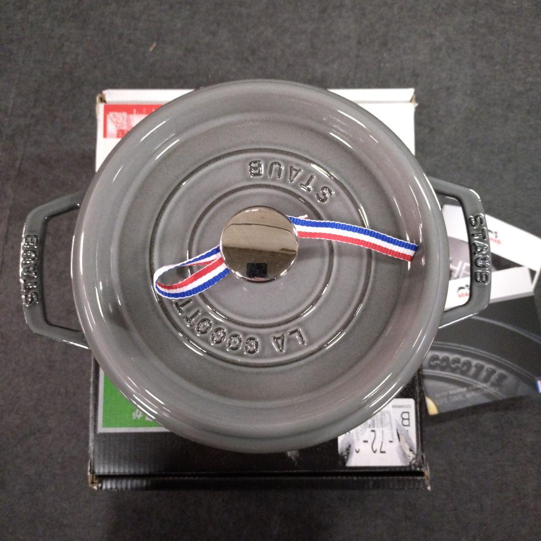 staub ストウブ 「 ピコ ココット ラウンド グレー 20cm 」