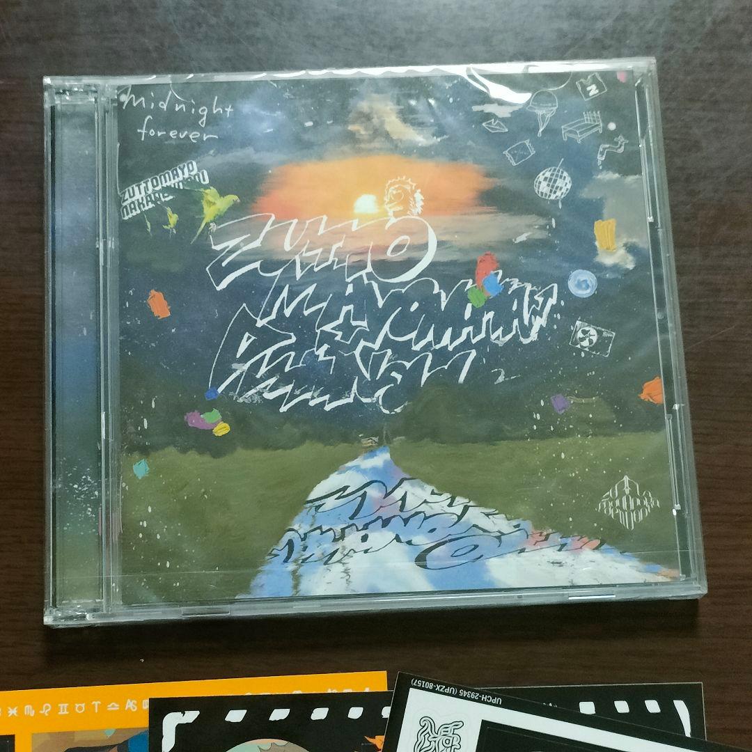 ずっと真夜中でいいのに。　潜潜話　初回生産限定盤β CD＋GOODS