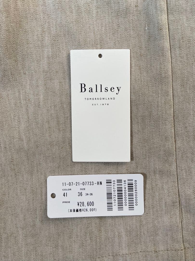 ballsy トゥモローランド ツイルリネンストレッチ ダブルブレストジャケット