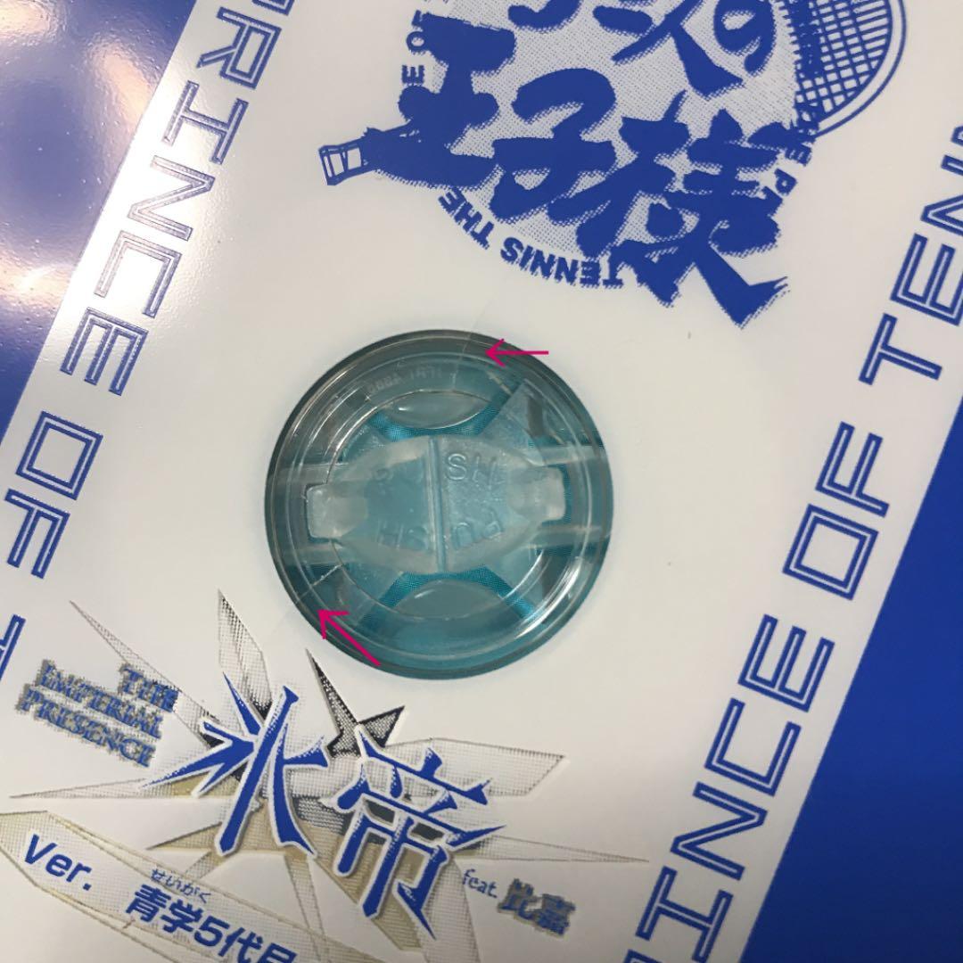 テニミュ DVD