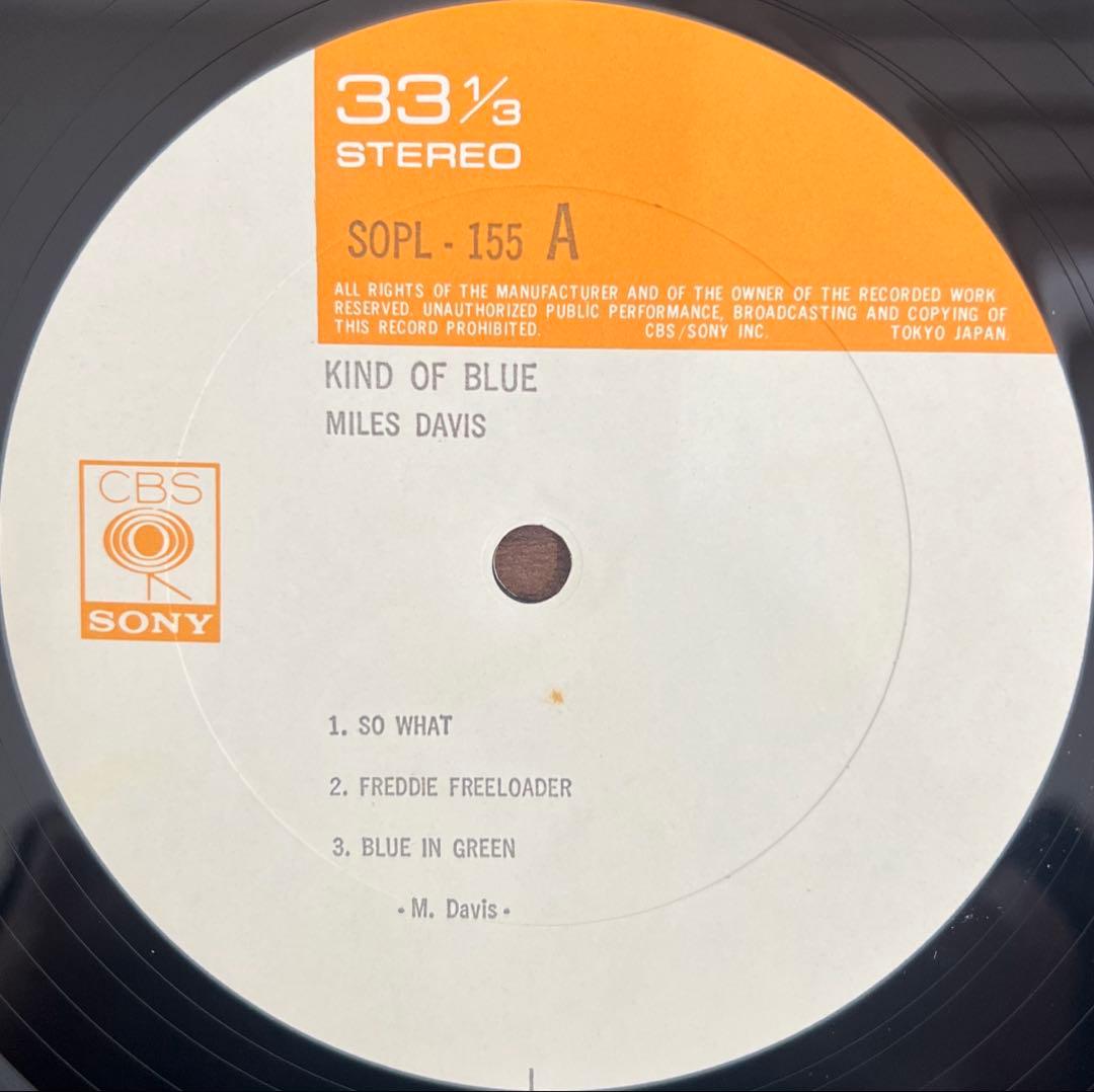 【LP/帯付】Miles Davis / Kind Of Blue