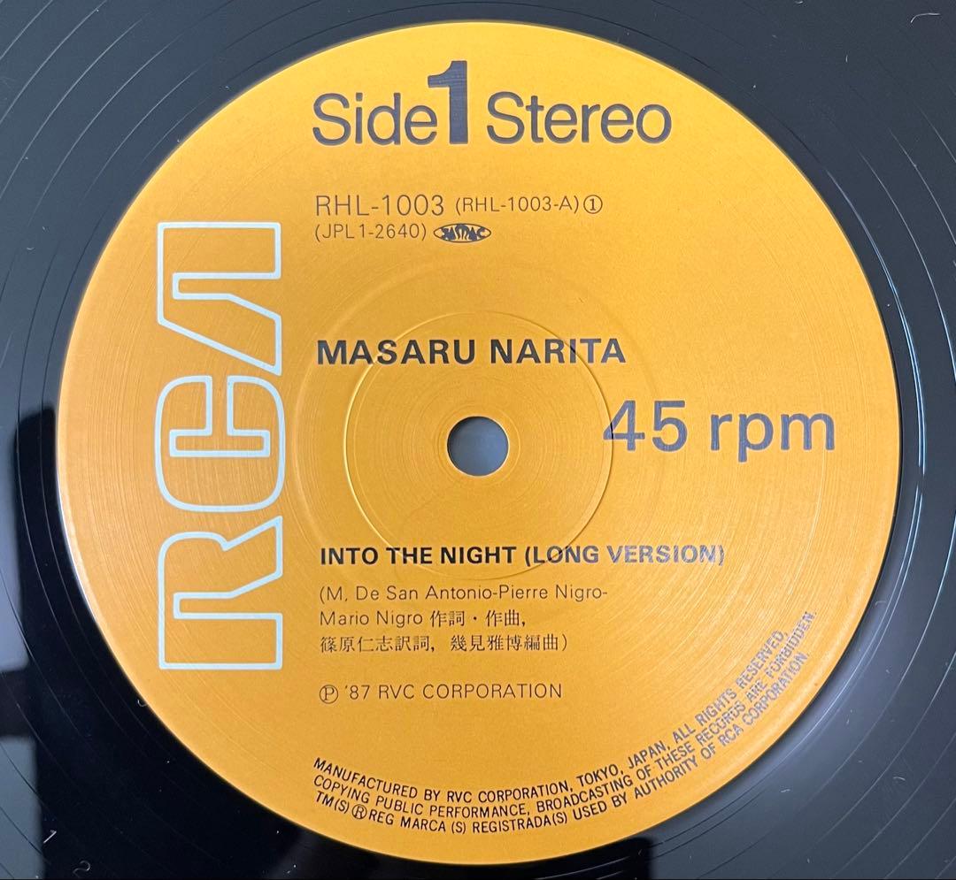 12' 成田勝　INTO THE NIGHT / GIVE ME UP
