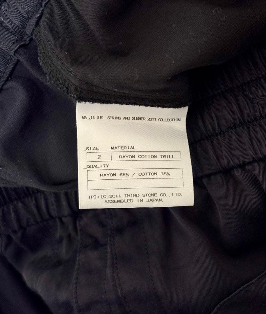 MA_JULIUS エムエーユリウス シームドサルエルパンツ 2 黒