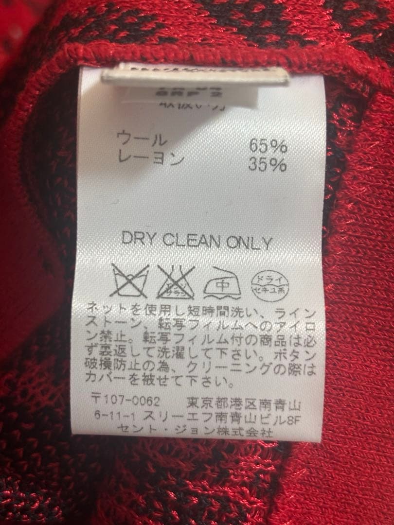 今23 ST.JOHN セントジョン テーラードジャケット レッド S