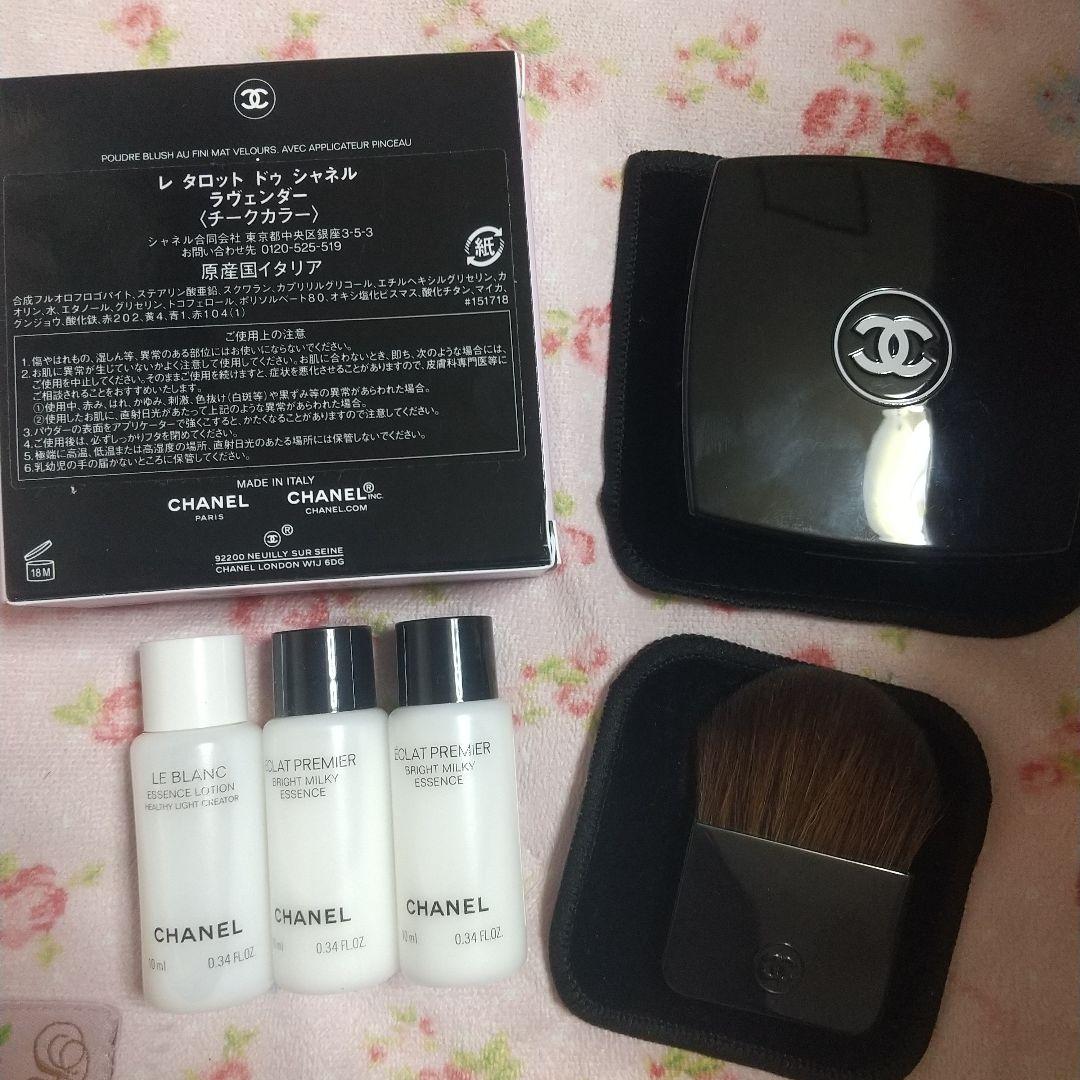 CHANEL　レタロット　ドゥ　シャネル　ラベンダー　化粧水3本