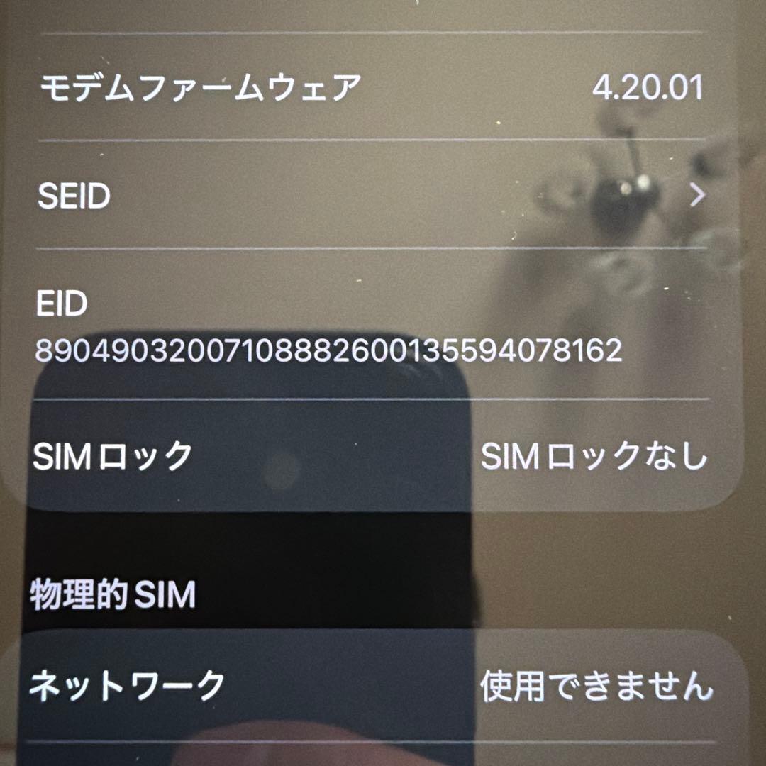 Apple iPhone14 ブラック