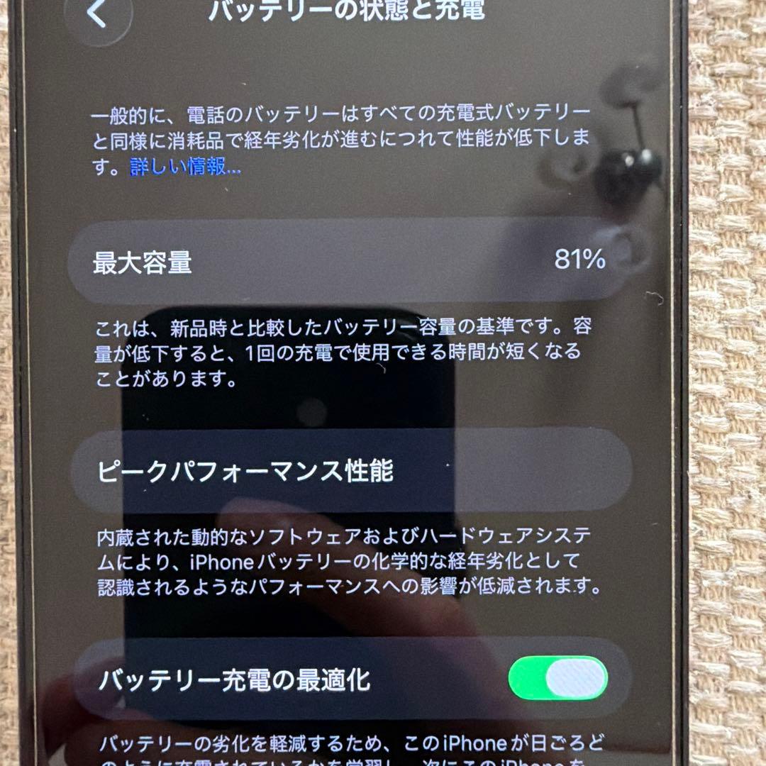 Apple iPhone14 ブラック
