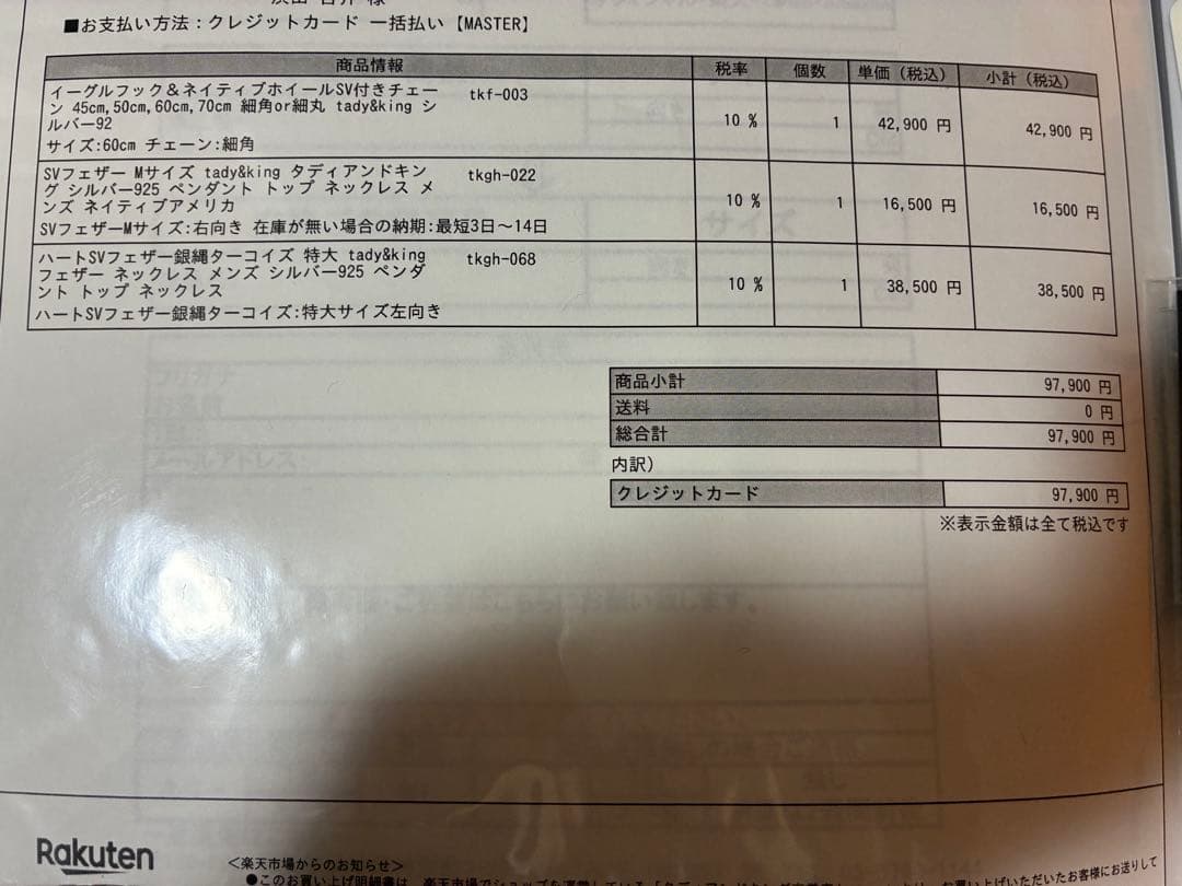 タディ&キング ターコイズ ネックレス 特大 イーグルフック&ネイティブホイール