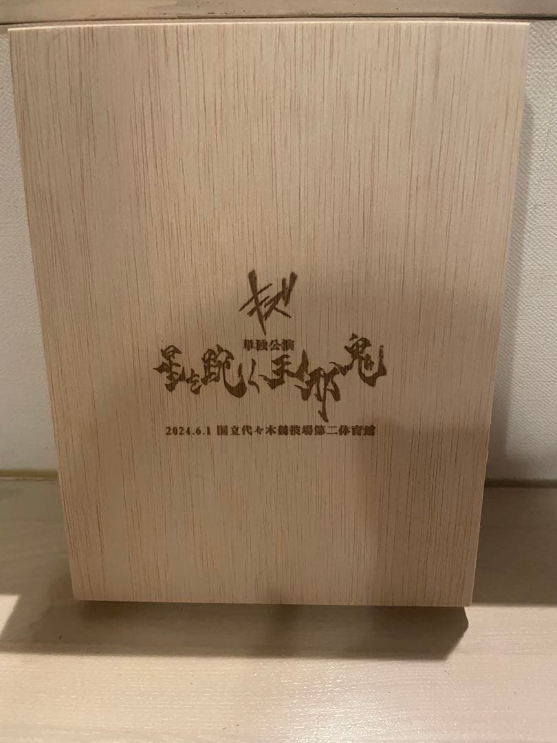 キズ 星を踠く天邪鬼 DVD サイン付き