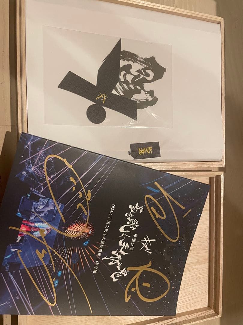 キズ 星を踠く天邪鬼 DVD サイン付き