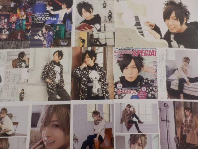 切り抜き◆蒼井翔太 227ページ(声優)【即購入OK♪】メルカリ出品中♪