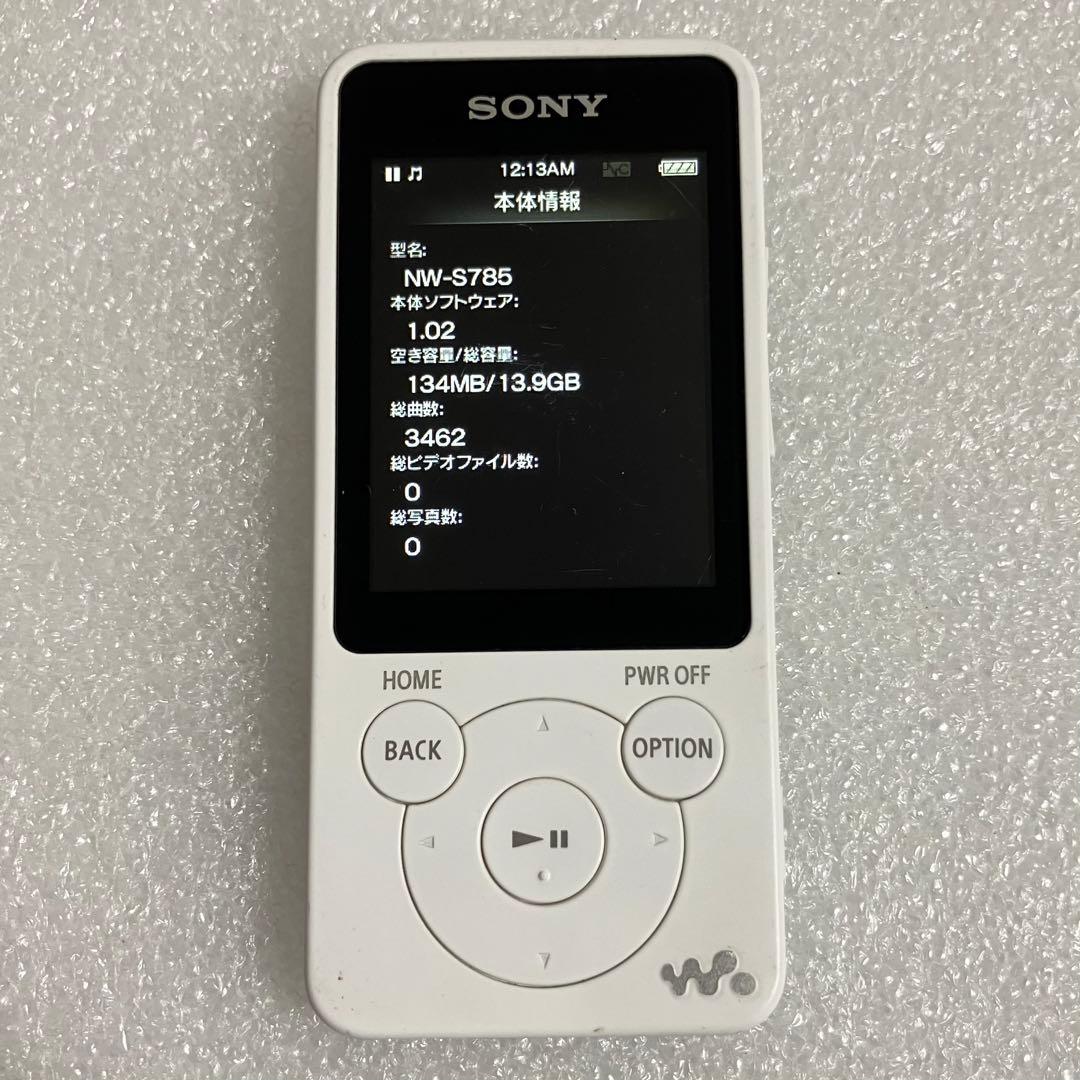 【バッテリー良好】　SONY ウォークマン　NW-S785 16GB しろ