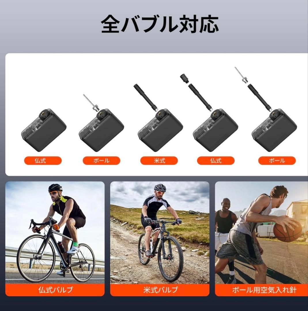 【新品未開封】COOSPO X1 電動空気入れ 120PSI 日本語説明書付