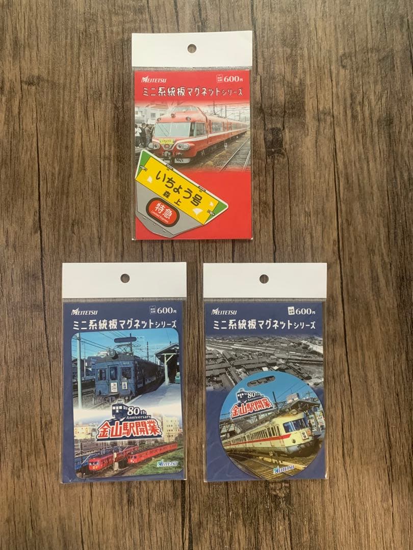 ミニ系統板マグネット3枚セット　みみ