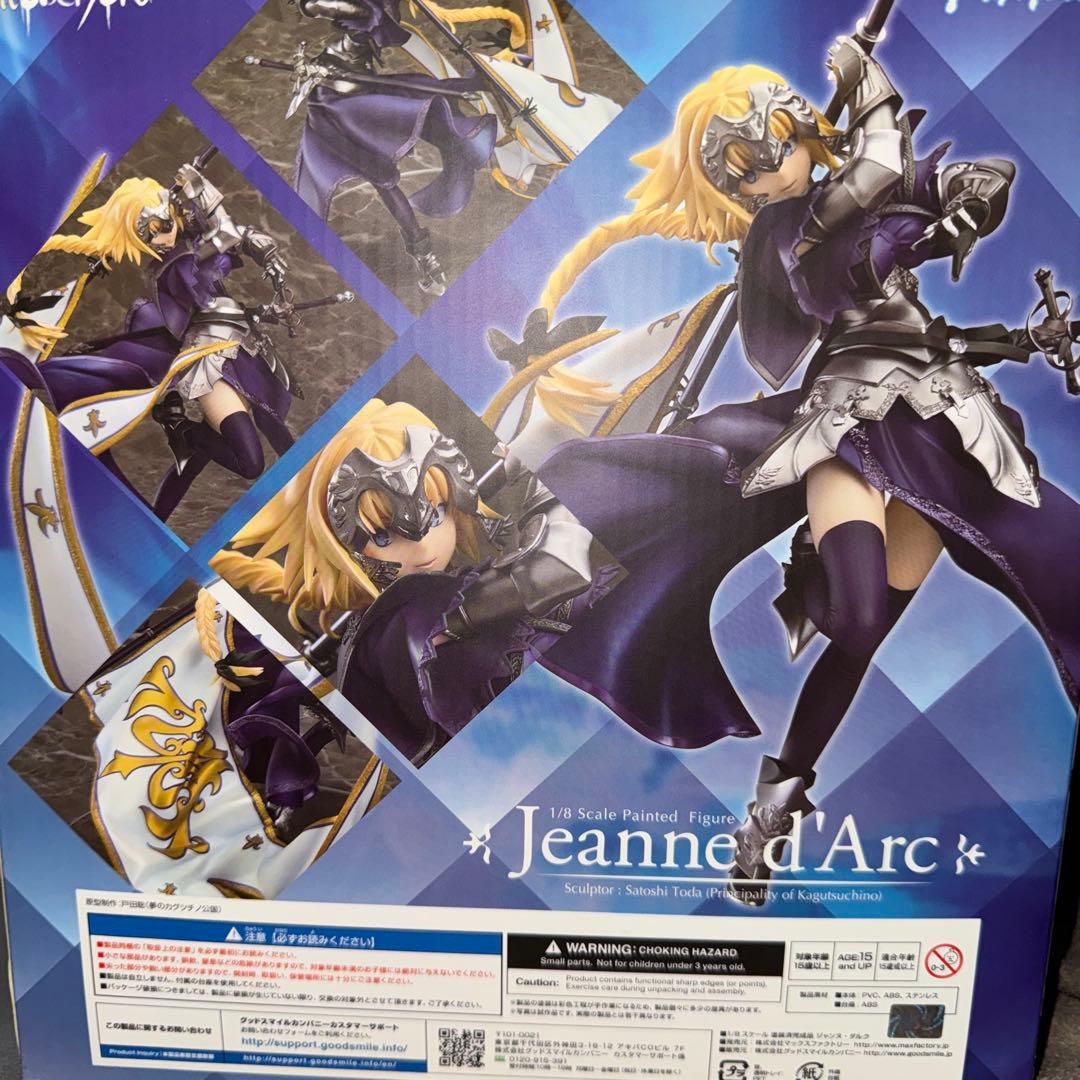 【未開封】Fate/Apocrypha ジャンヌダルク フィギュア