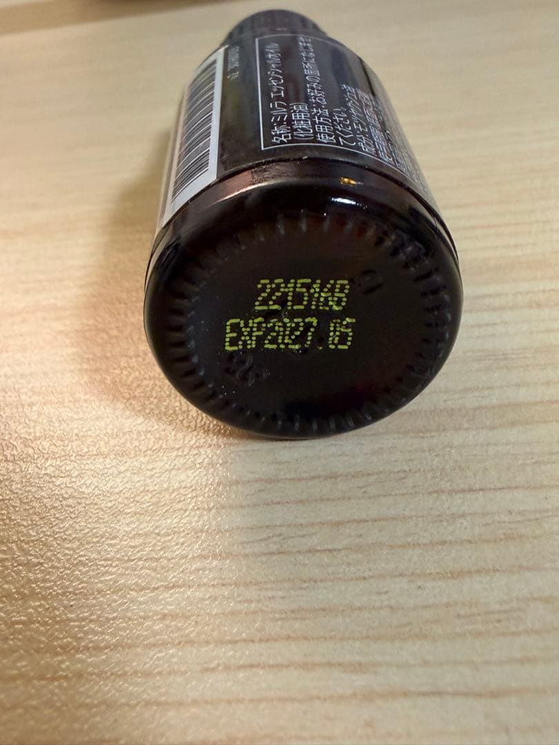 doTERRA Myrrh ミルラ 15mL エッセンシャルオイル
