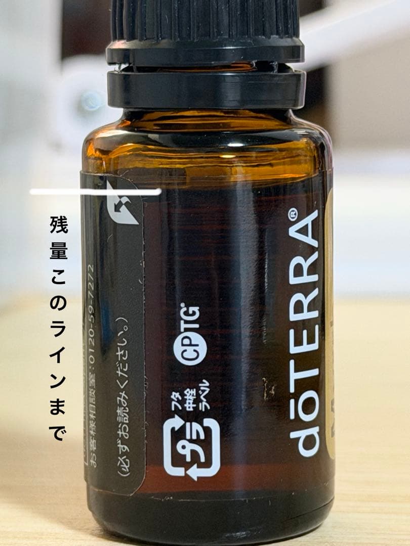 doTERRA Myrrh ミルラ 15mL エッセンシャルオイル