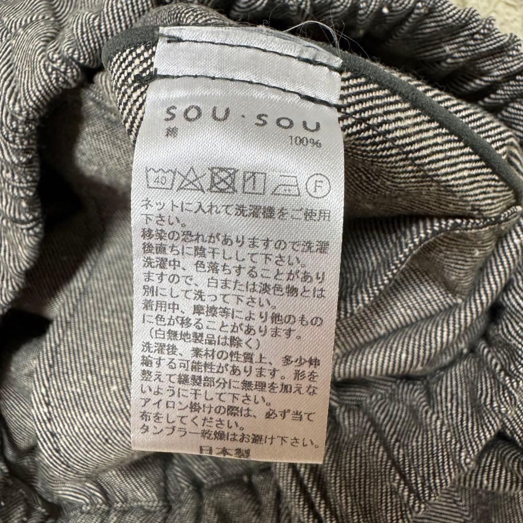 ゆ*う様 SOUSOU ソウソウ もんぺ グレー