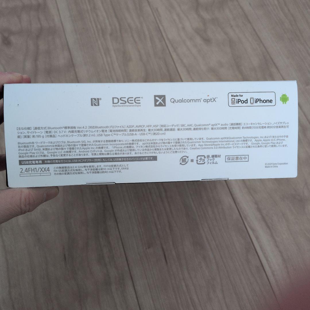SONY ワイヤレスステレオヘッドセット　WH-XB700 名探偵コナン
