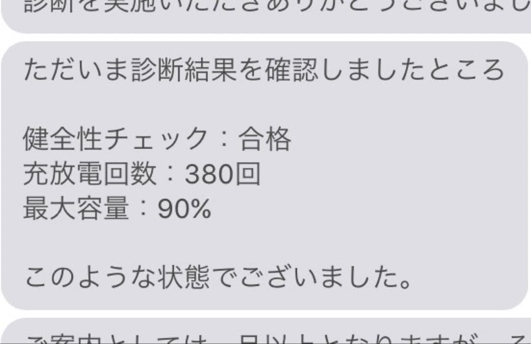 iPad（第6世代）32GB・Wi-Fiモデル・Apple Pencil