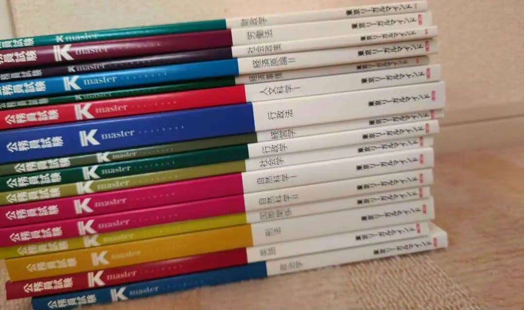 【最終価格】2022-2023 LEC公務員 国税スペシャルコース対策教材