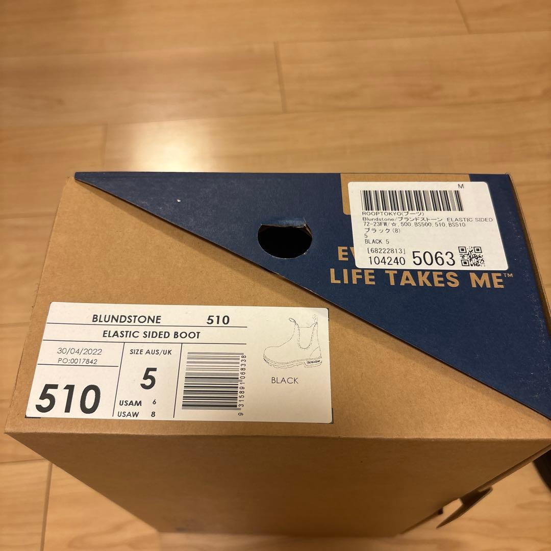 Blundstone サイドゴアブーツ 24〜24.5