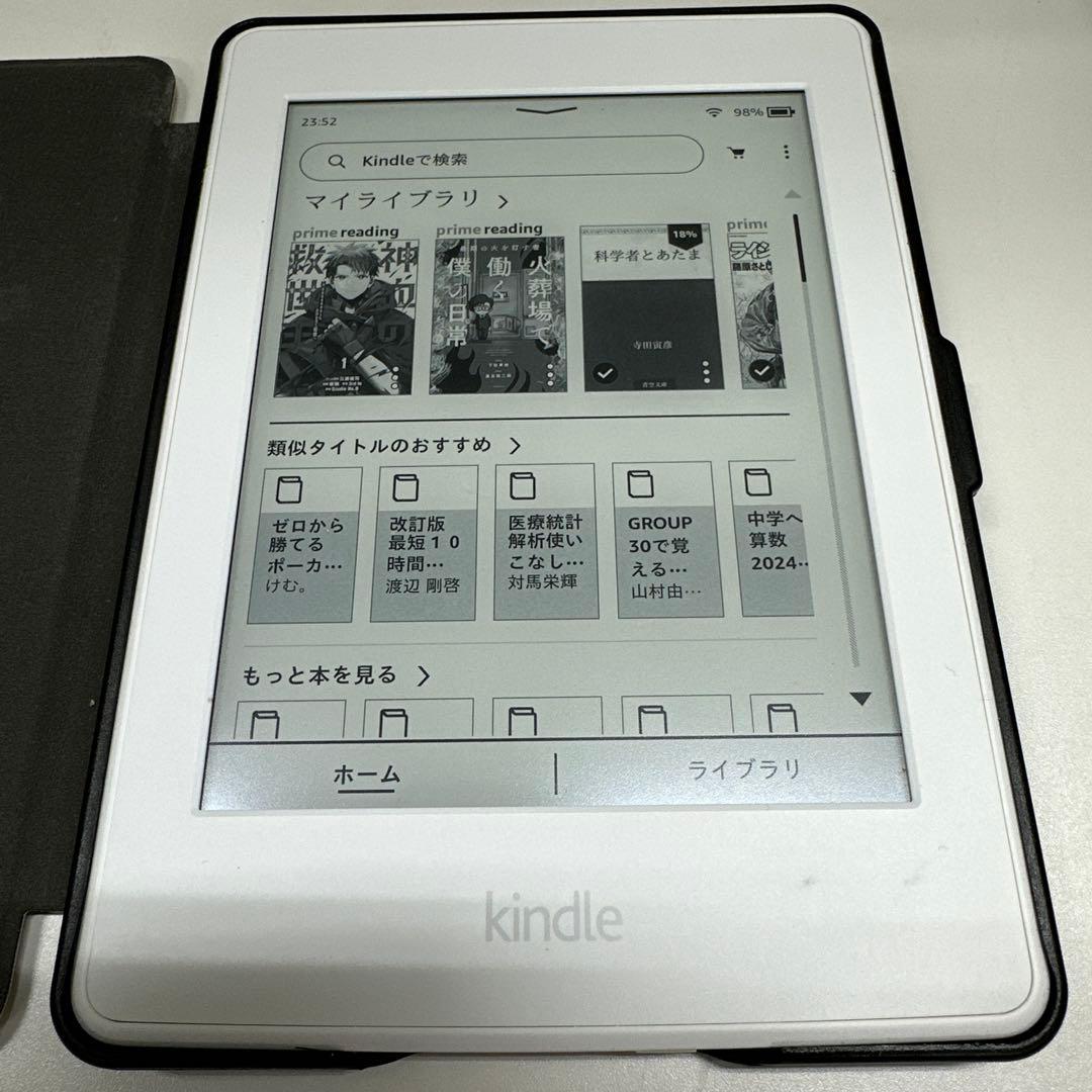 Amazon Kindle Paperwhite 本体　ケース付き