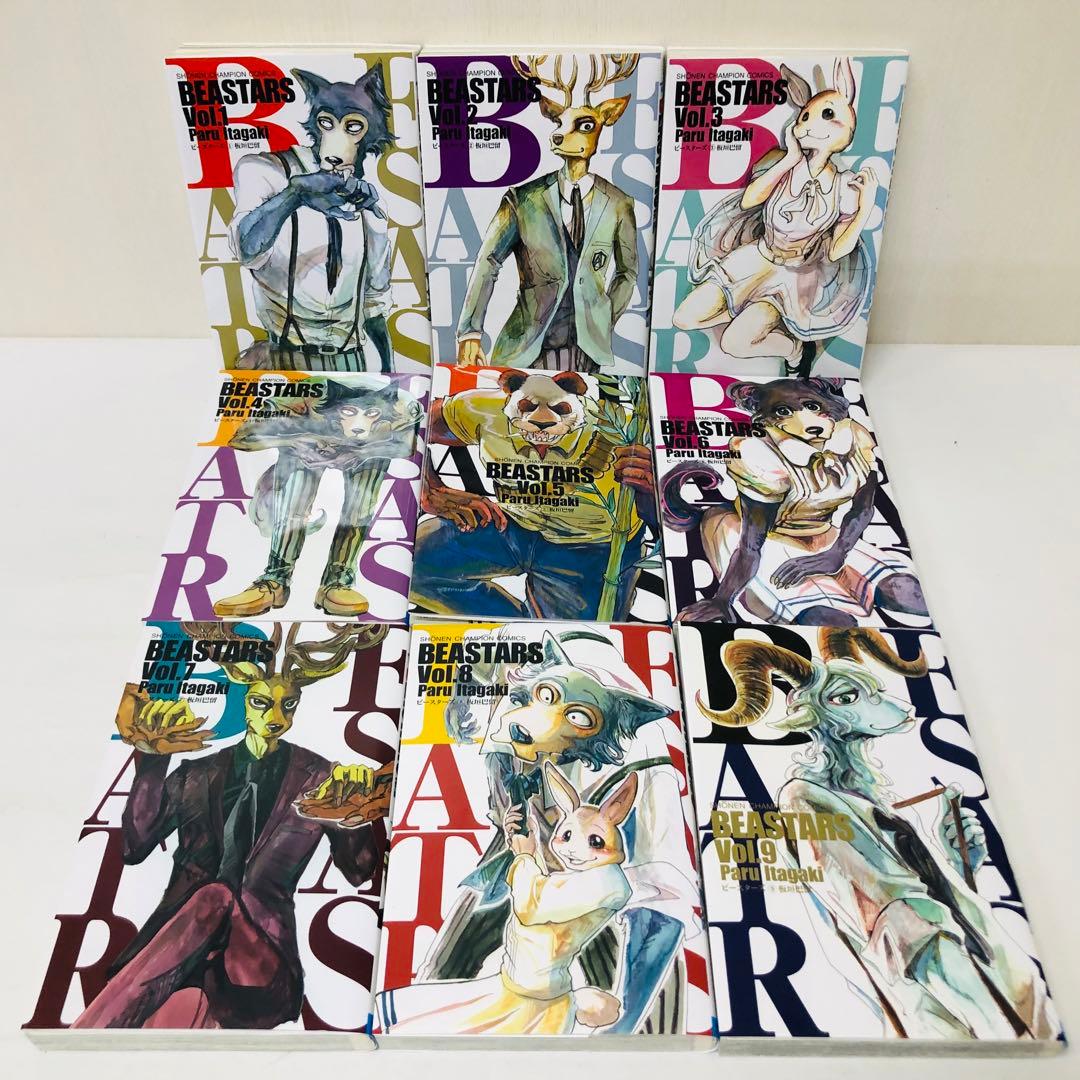 BEASTARS （ビースターズ）22巻+ビーストコンプレックス4冊　全巻セット