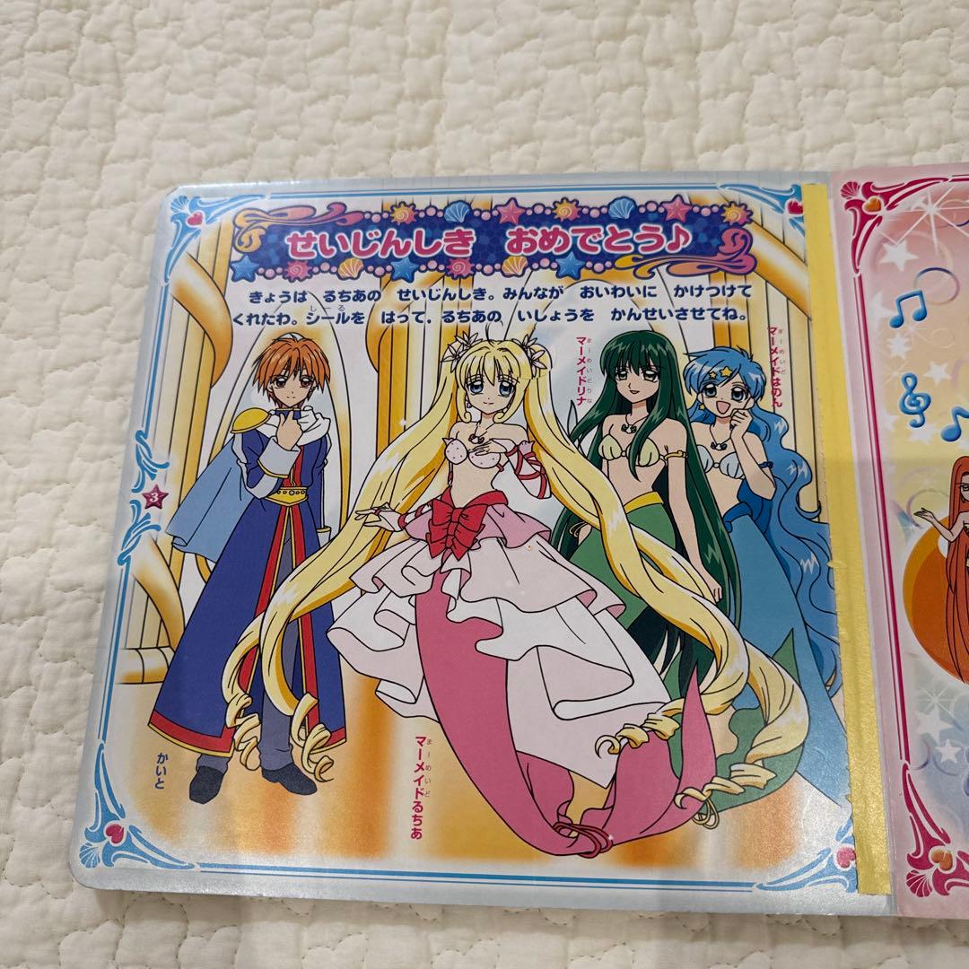 ぴちぴちピッチ　シールきせかえ