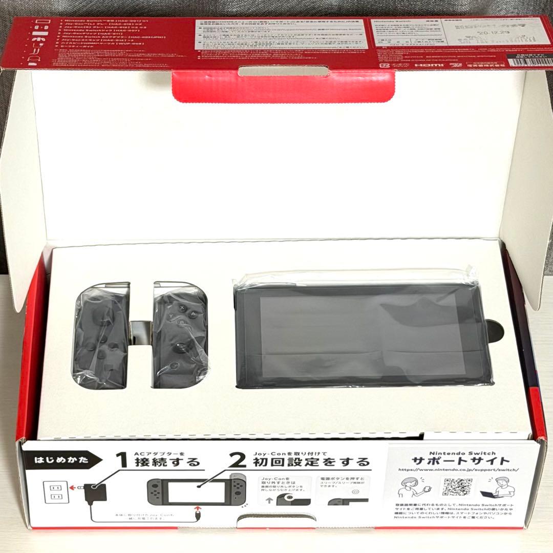 Nintendo Switch 本体 グレー + 別売Joy-Con充電グリップ