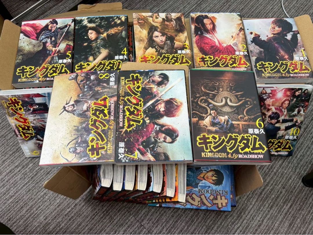 ✨キングダム 1〜57巻セット／美品／10巻分の実写映画版カバー付き