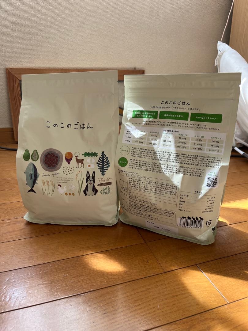 このこのごはん 2袋セット