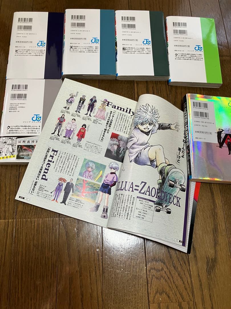 HUNTER×HUNTER 1〜37巻+ガイド&キャラクターブック付