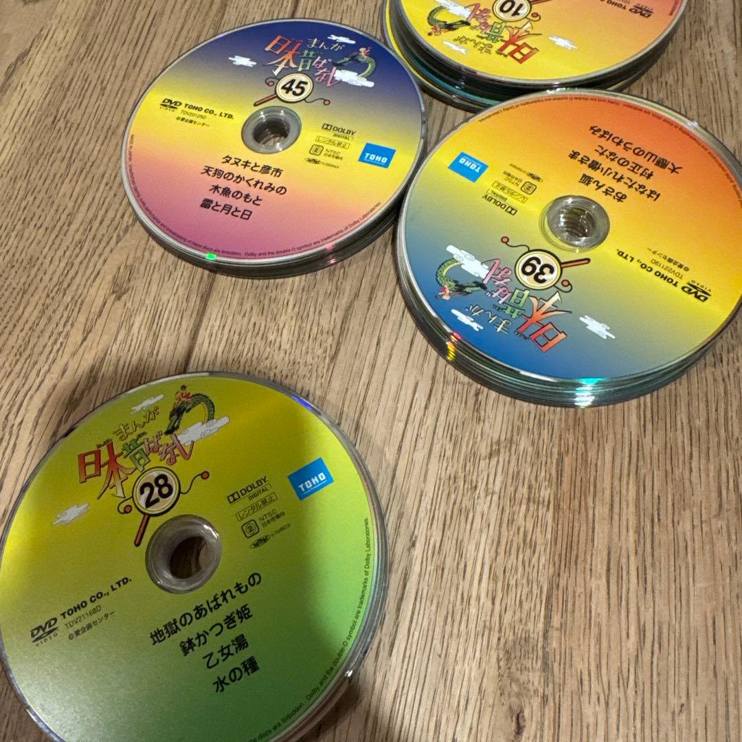 まんが日本昔ばなし DVD 38枚セット