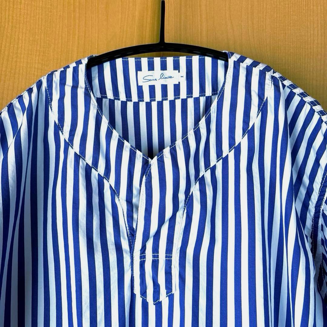 Sans Limite サンリミット　布帛Tシャツ　ストライプ　サイズ1