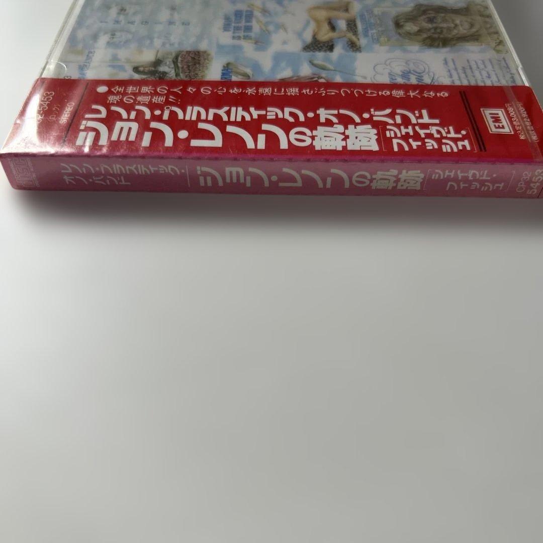 ジョン・レノン　ジョン レノンの軌跡