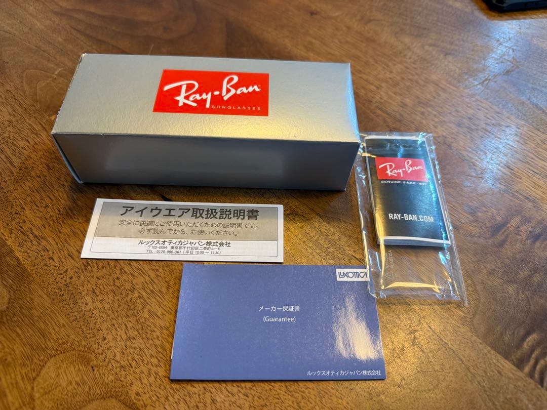 Ray-Ban（国内正規品）RB4258F-60119 -52　サングラス