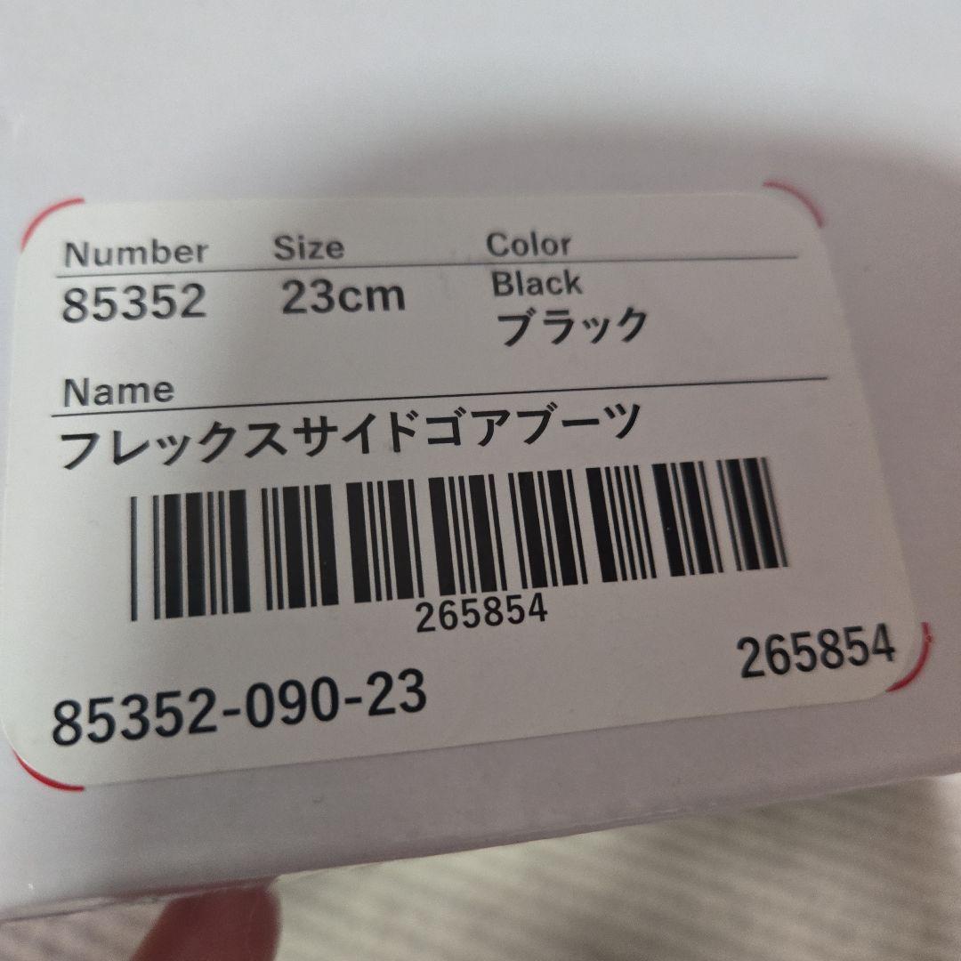 【お値下げ中】fitfit ジップ付きウィングチップサイドゴアブーツ 23cm
