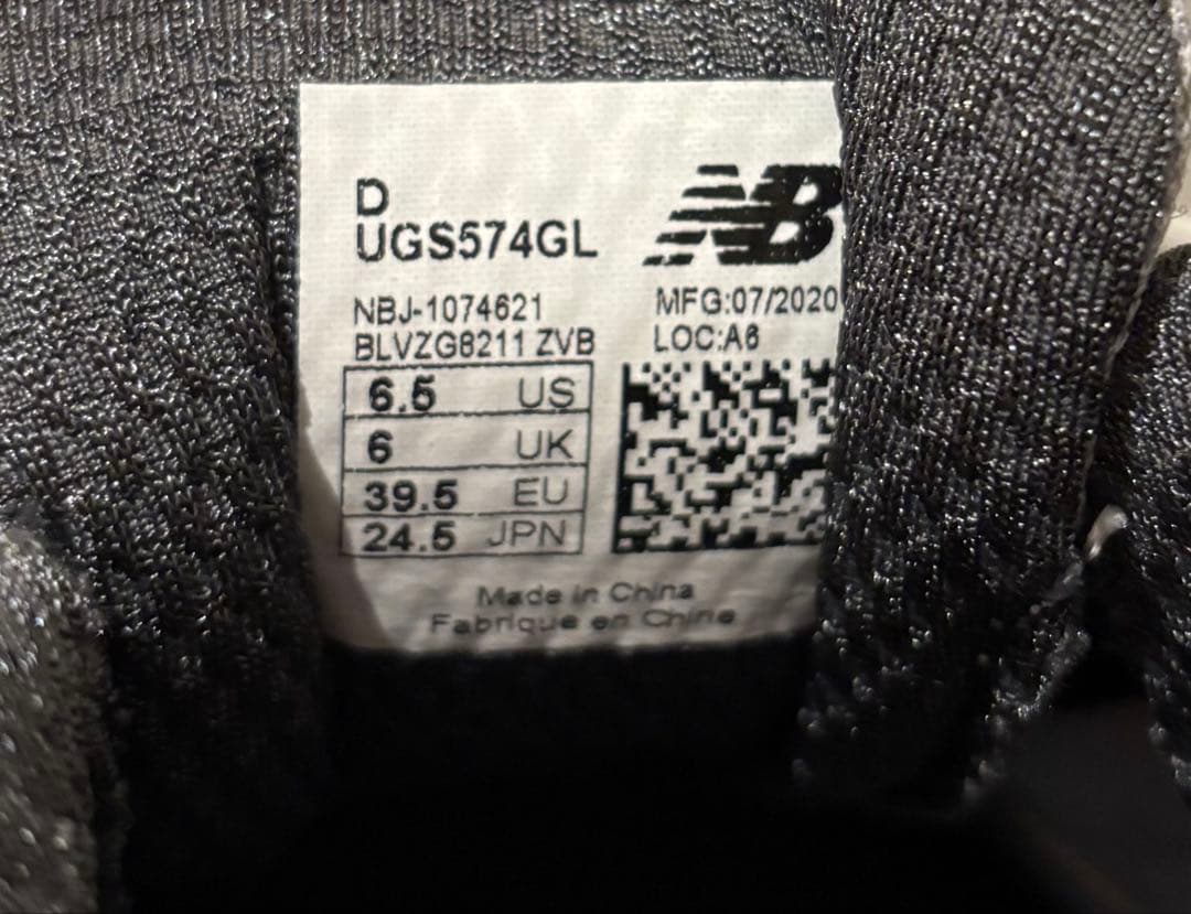 NEW BALANCE 574ニューバランス UGS574GL