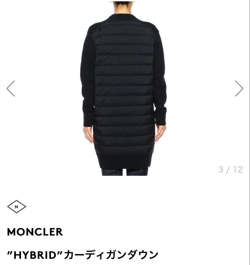 MONCLER【XS大きめレディース】HYBRID カーディガン ネイビー