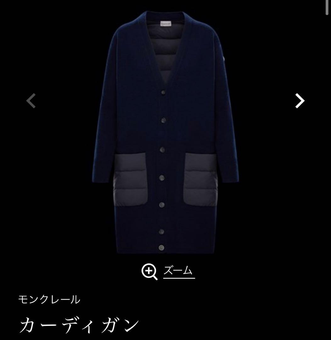 MONCLER【XS大きめレディース】HYBRID カーディガン ネイビー