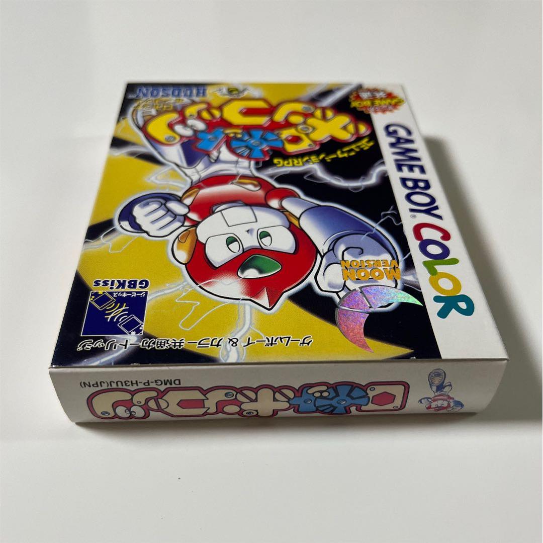 【新品、未開封】ロボットポンコッツ　ゲームボーイ　GB