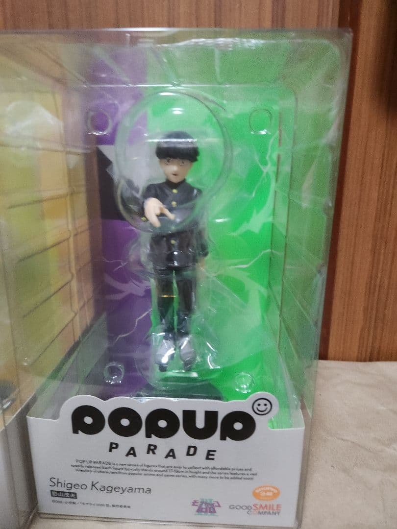 POP UP PARADE 影山茂夫 & 霊幻新隆 フィギュアセット