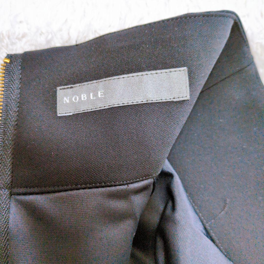 NOBLE　24ss ジャージーライクカラータイトスカート オケージョン　黒