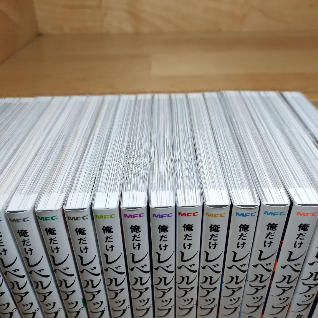 中古　俺だけレベルアップな件　1〜21巻　全巻